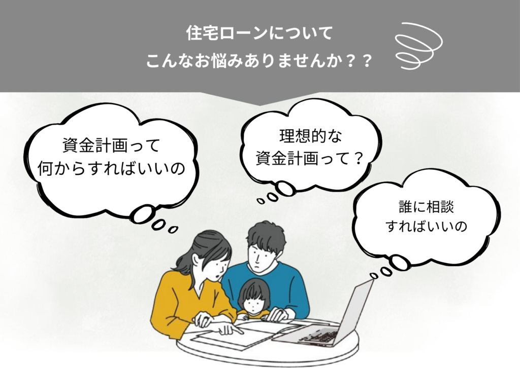 【PlusMeつくば限定】お金の疑問まるごと相談会開催！
